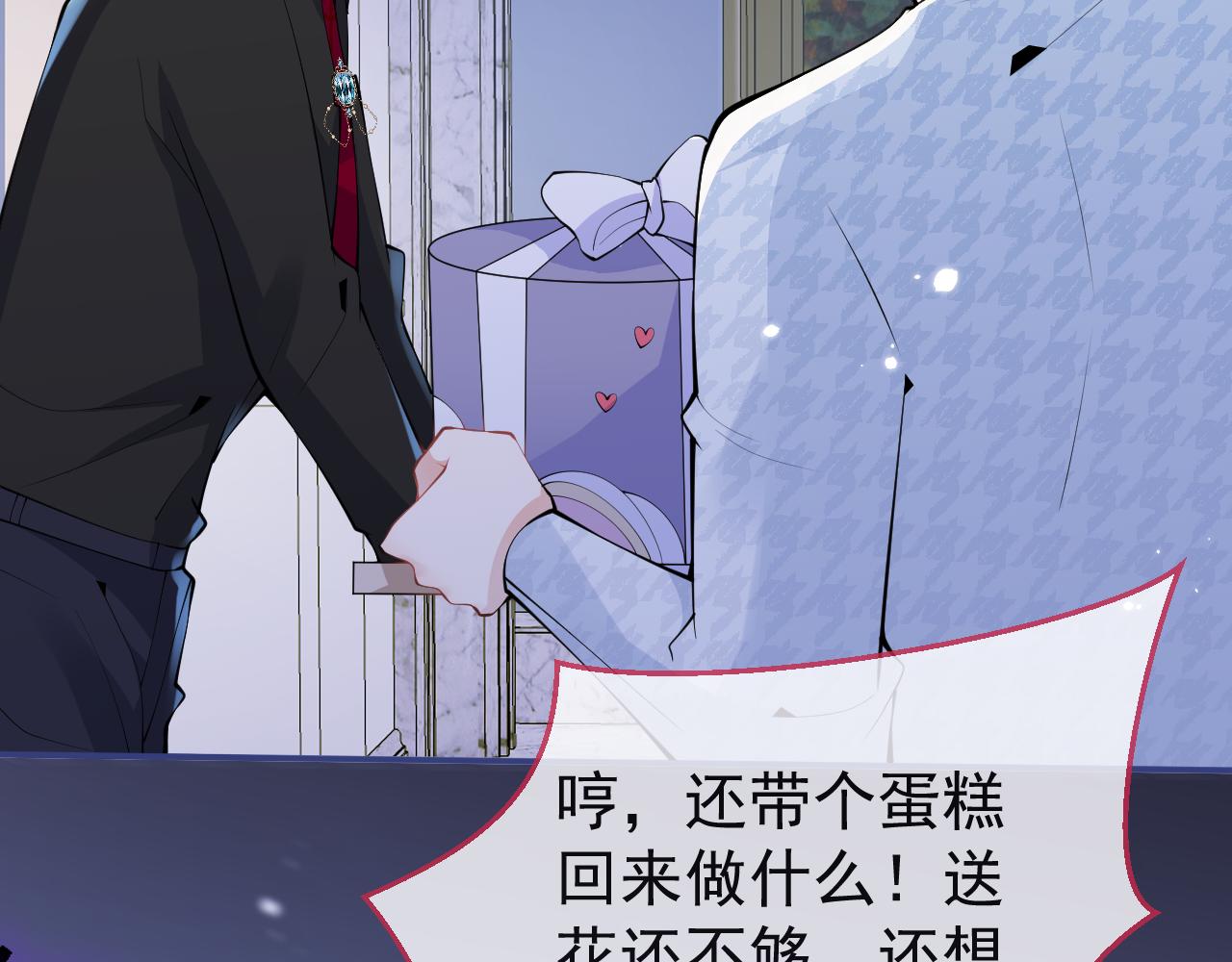 第28话 捡回一只小可怜30