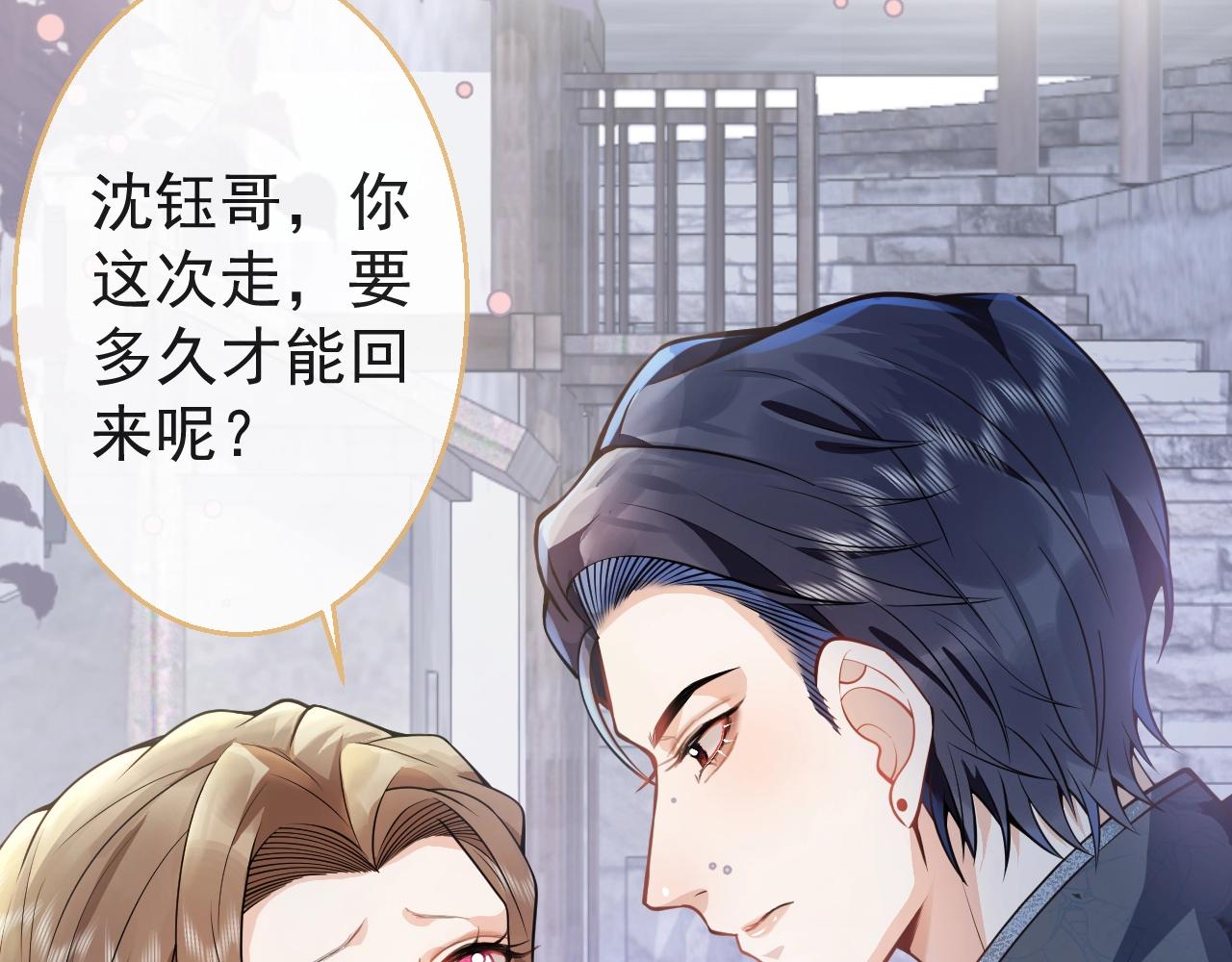 第10话 高潮戏教学6