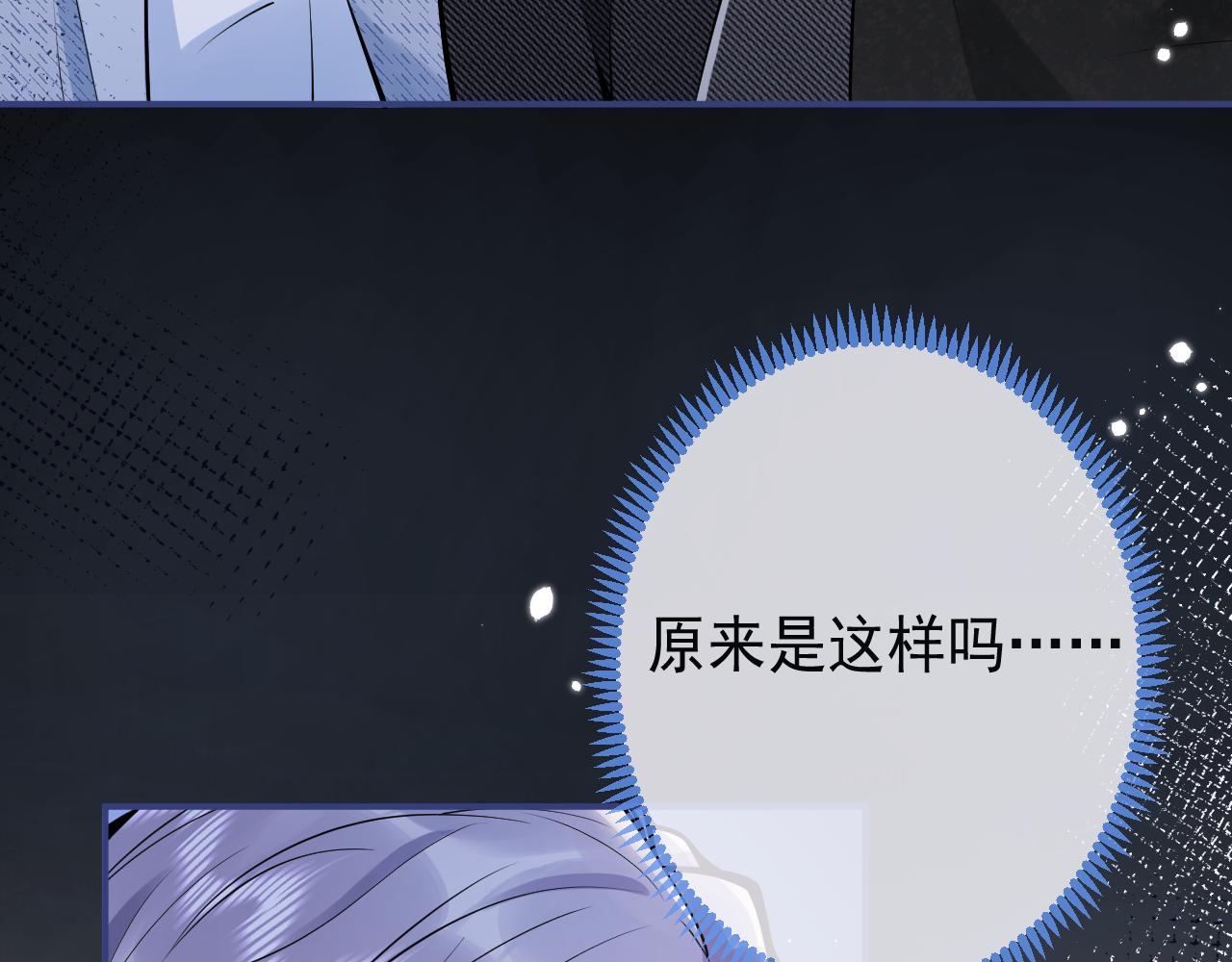 第45话我只需要你68