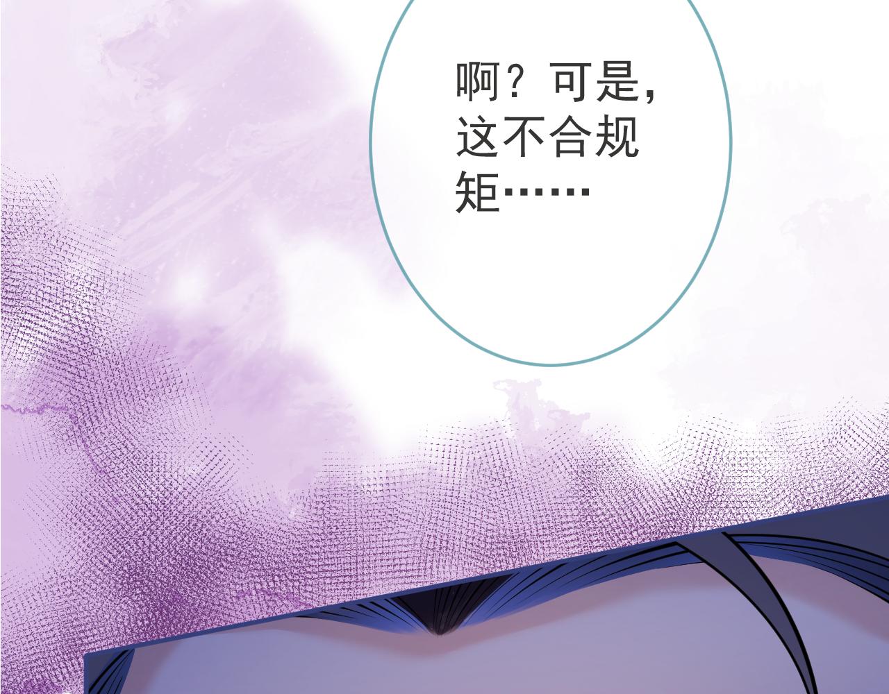 第51话别让人舍不得放手84