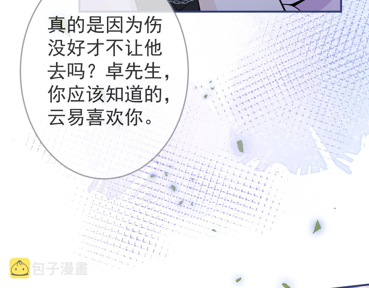 第69话 哥哥开窍了！62
