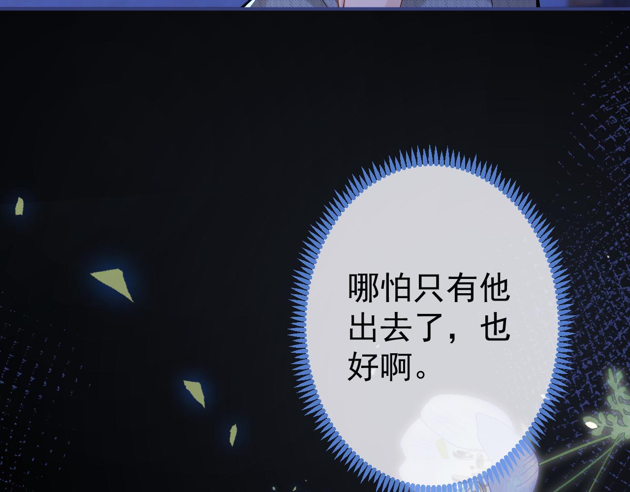 第38话求你醒来19