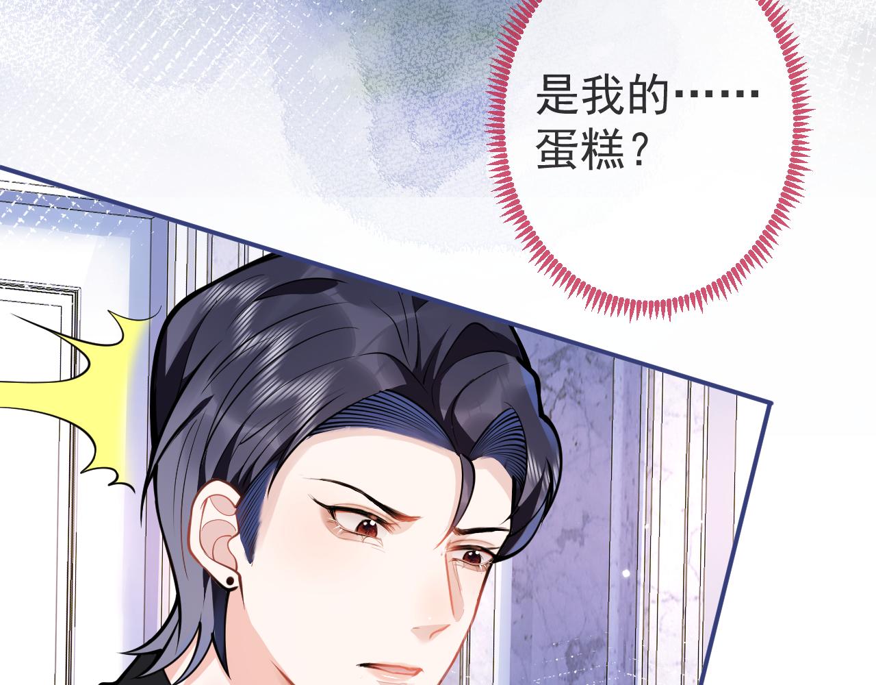第28话 捡回一只小可怜34