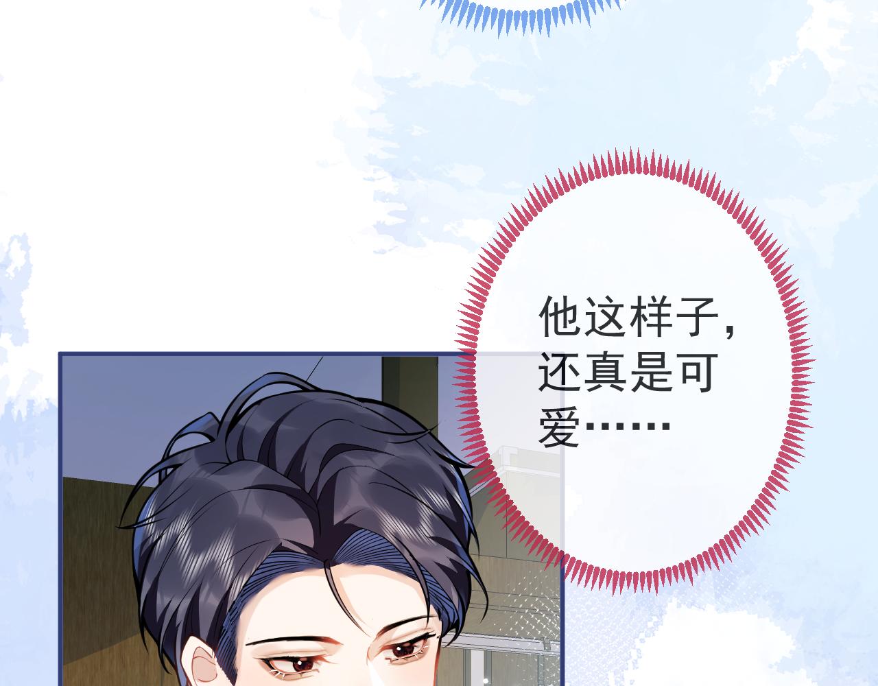 第29话 脸红心跳的乞求66
