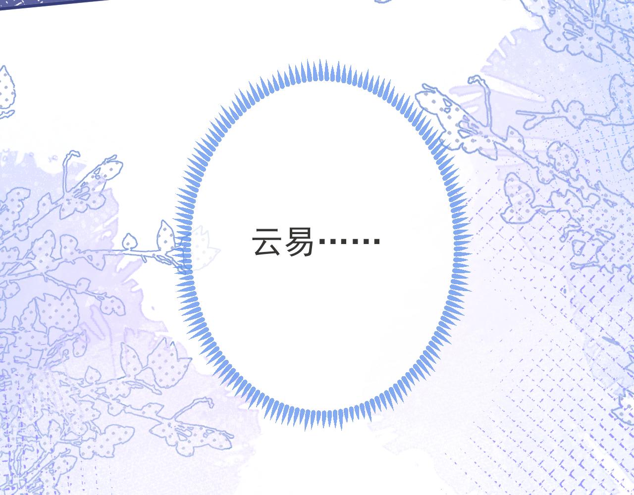 第62话 尴尬同床91