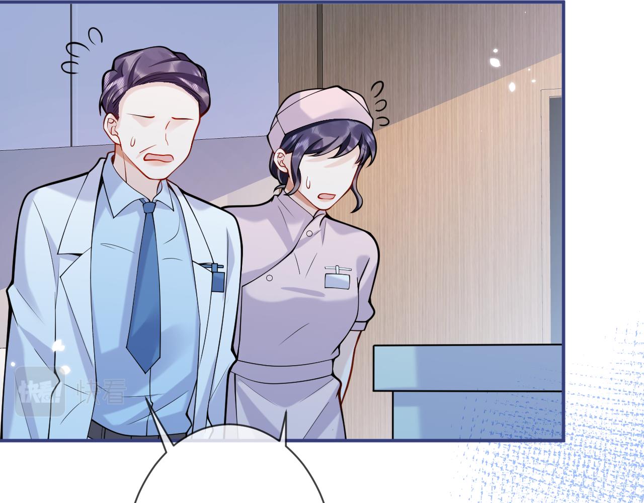 第39话我不能没有你14