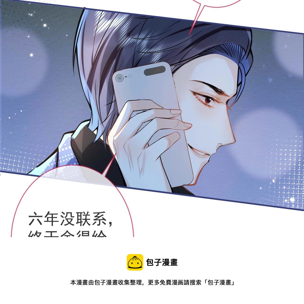 第4话 没有恨，只有债100