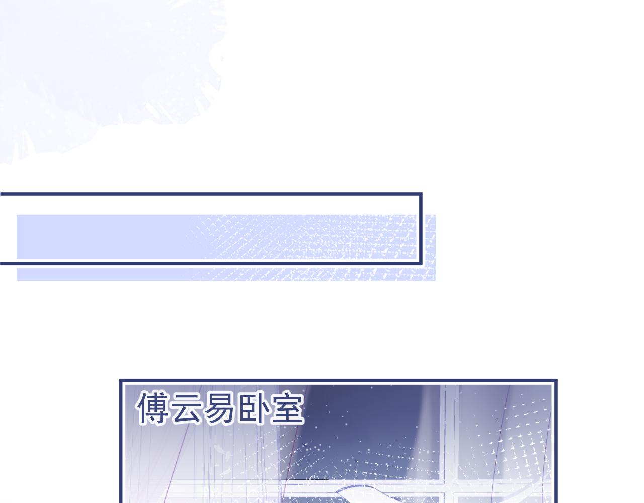 第26话 哥哥，对不住63