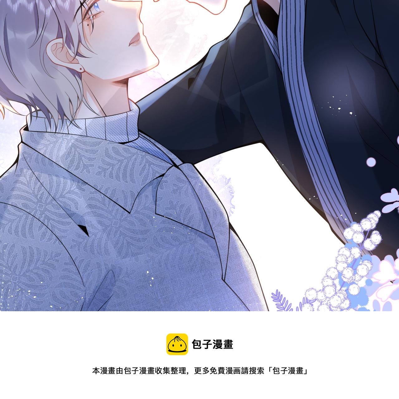 第17话 不许你出任何意外！80