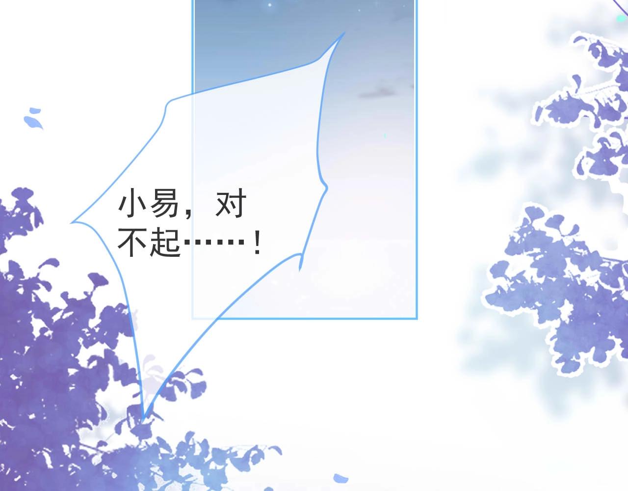 第1话 哥哥，你要怎么补偿我？5