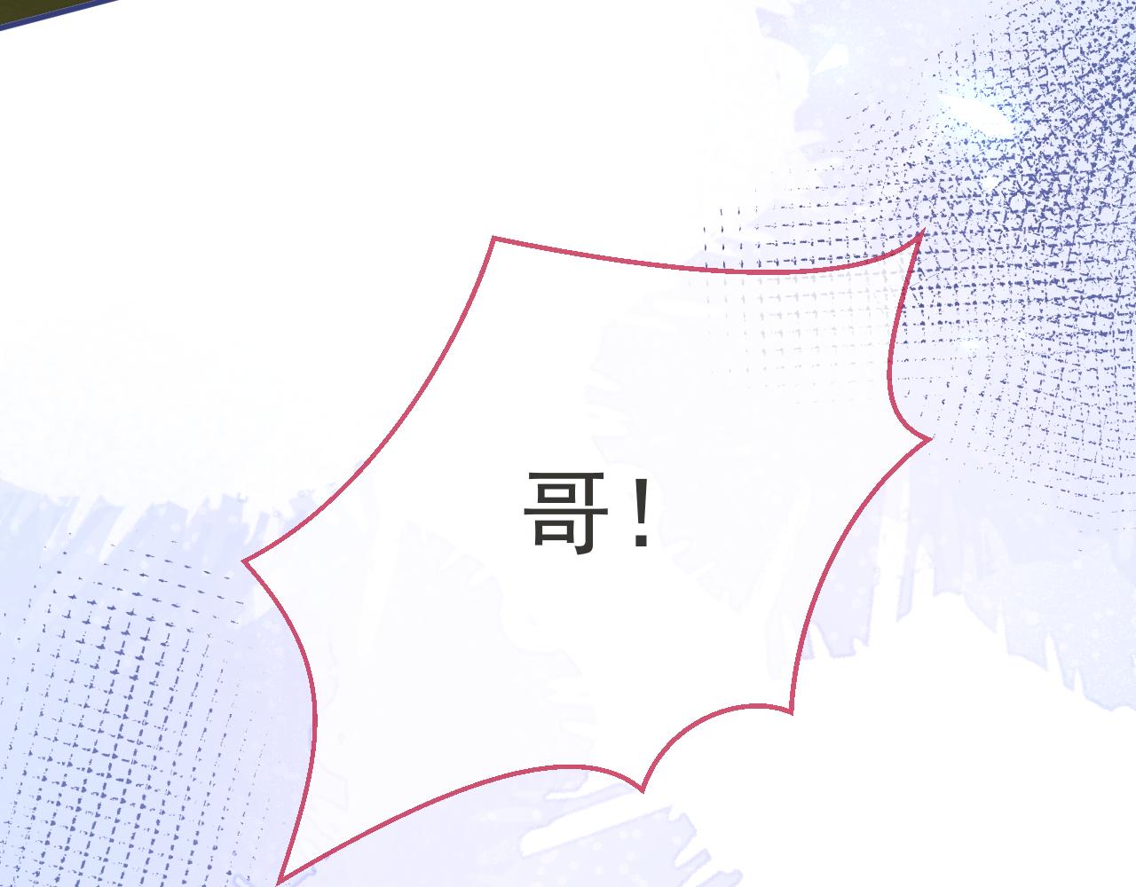 第38话求你醒来89