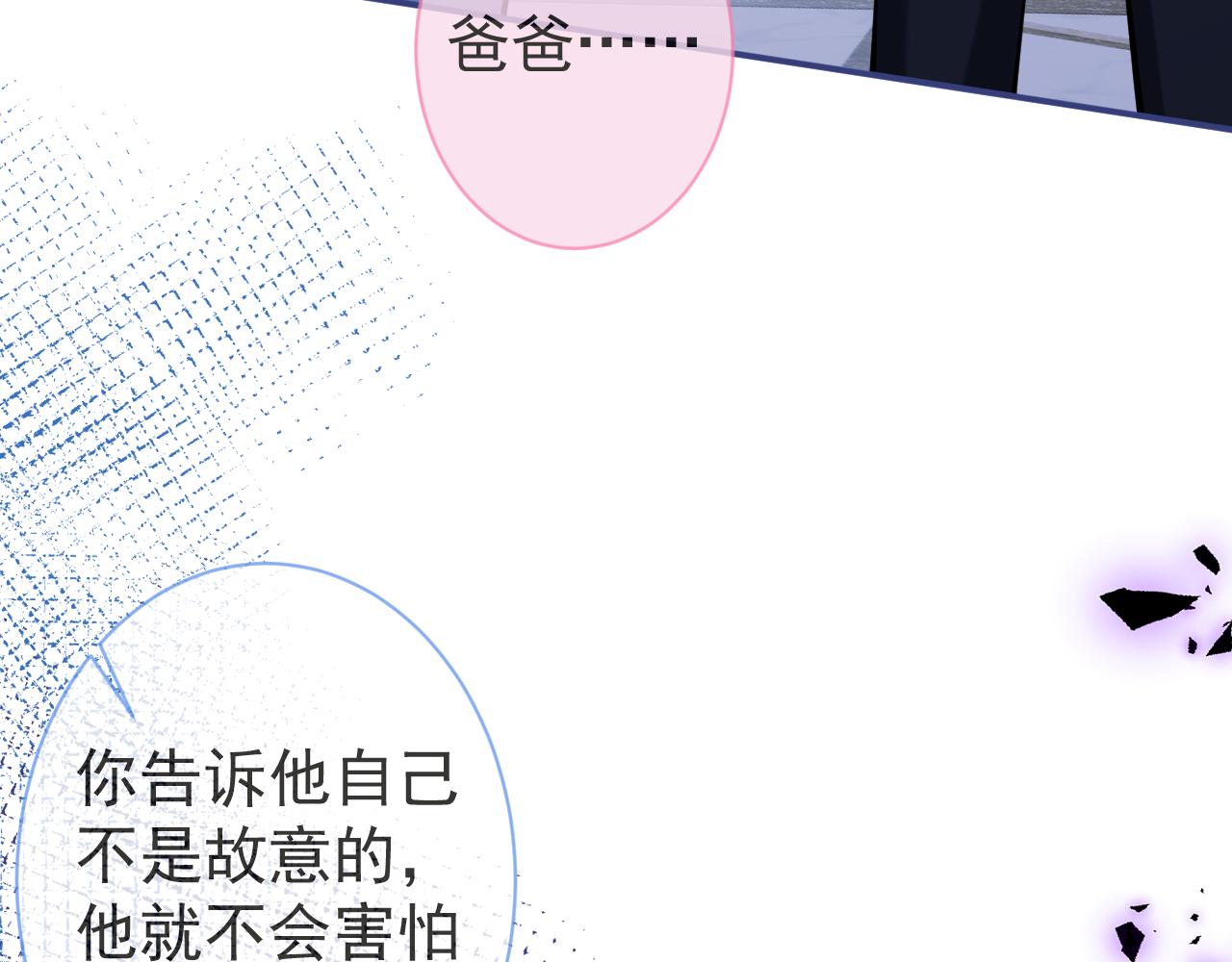 第33话 傅云易的态度35