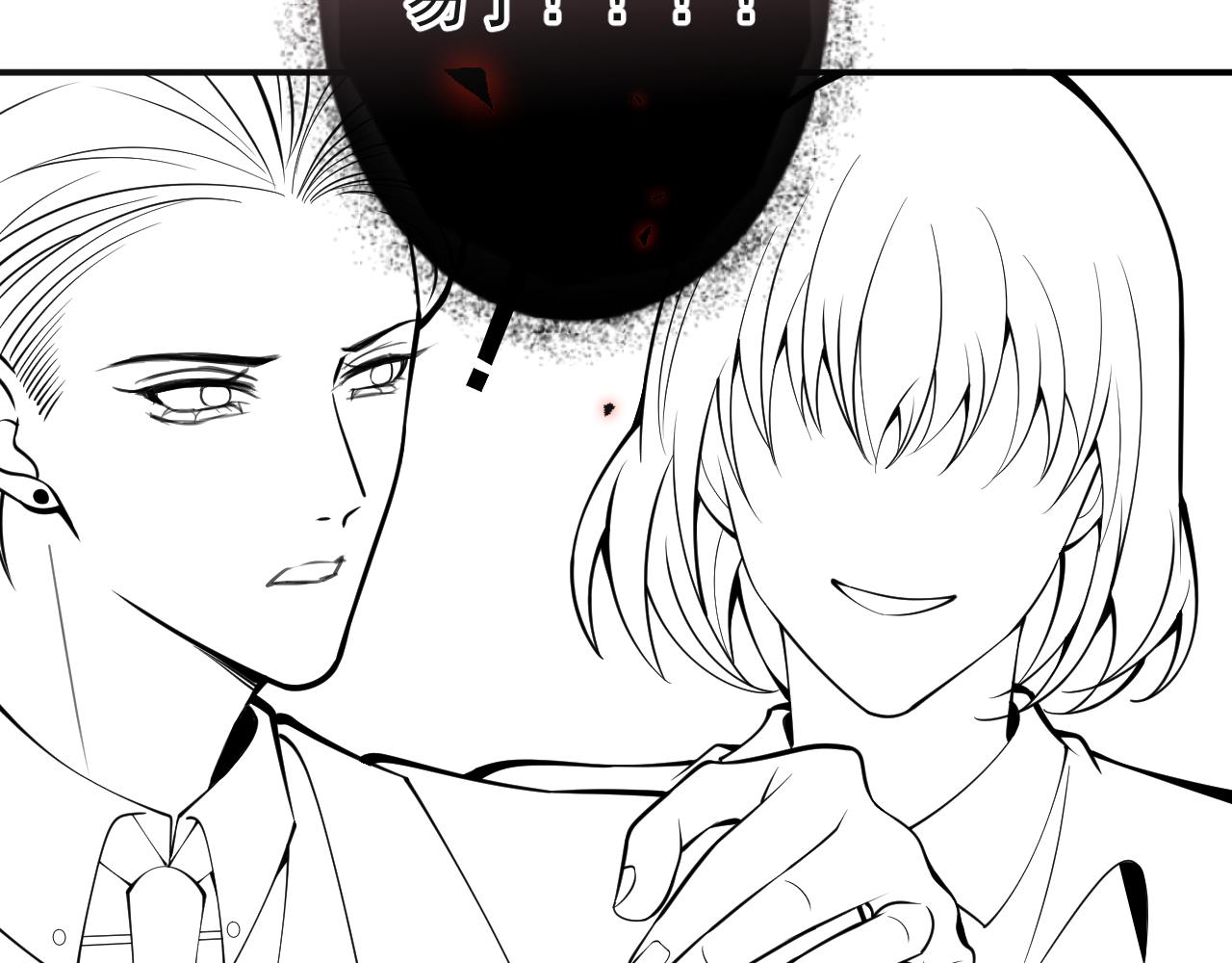 第49话他难道真的对我…？96
