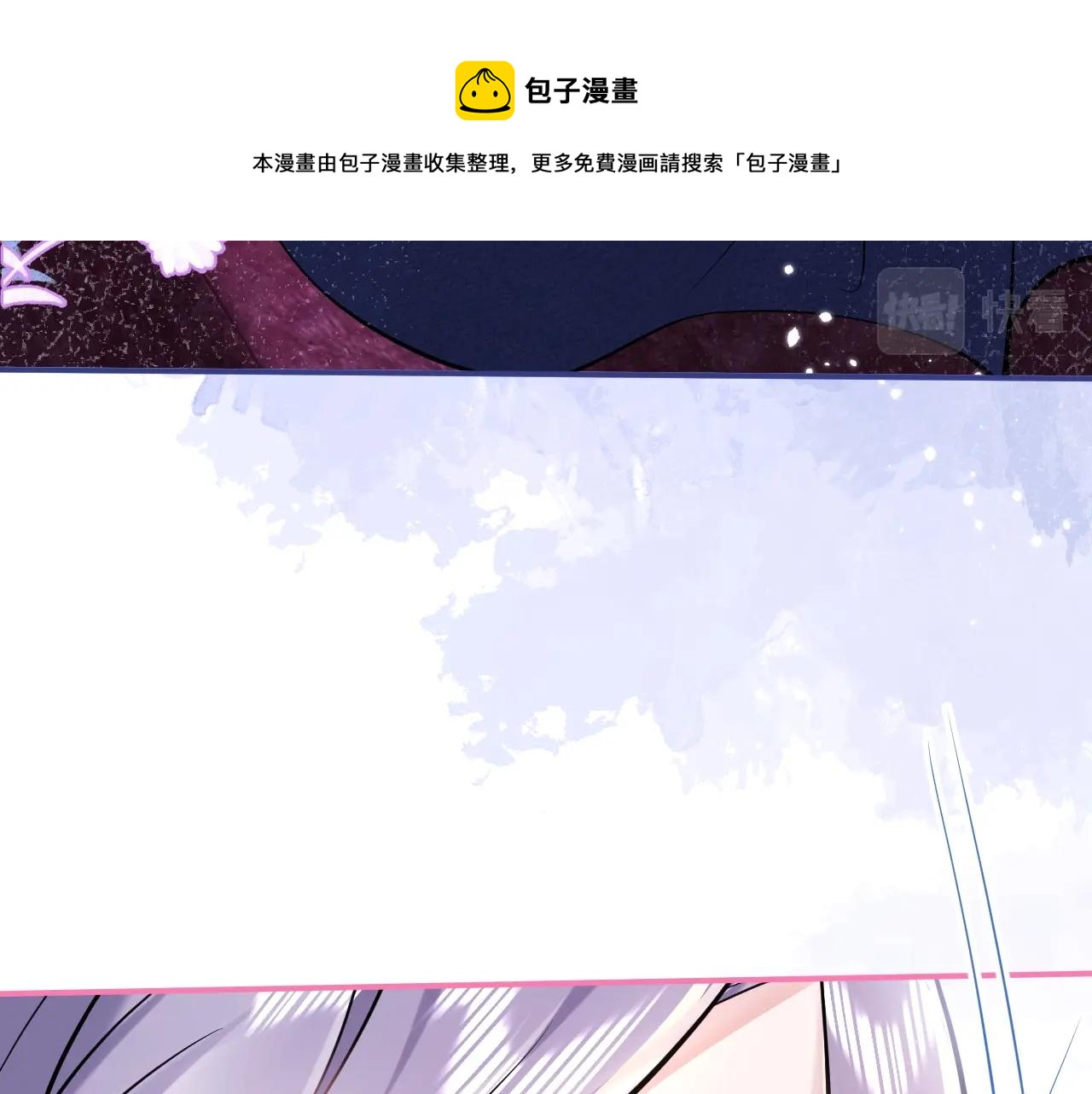第1话 哥哥，你要怎么补偿我？116