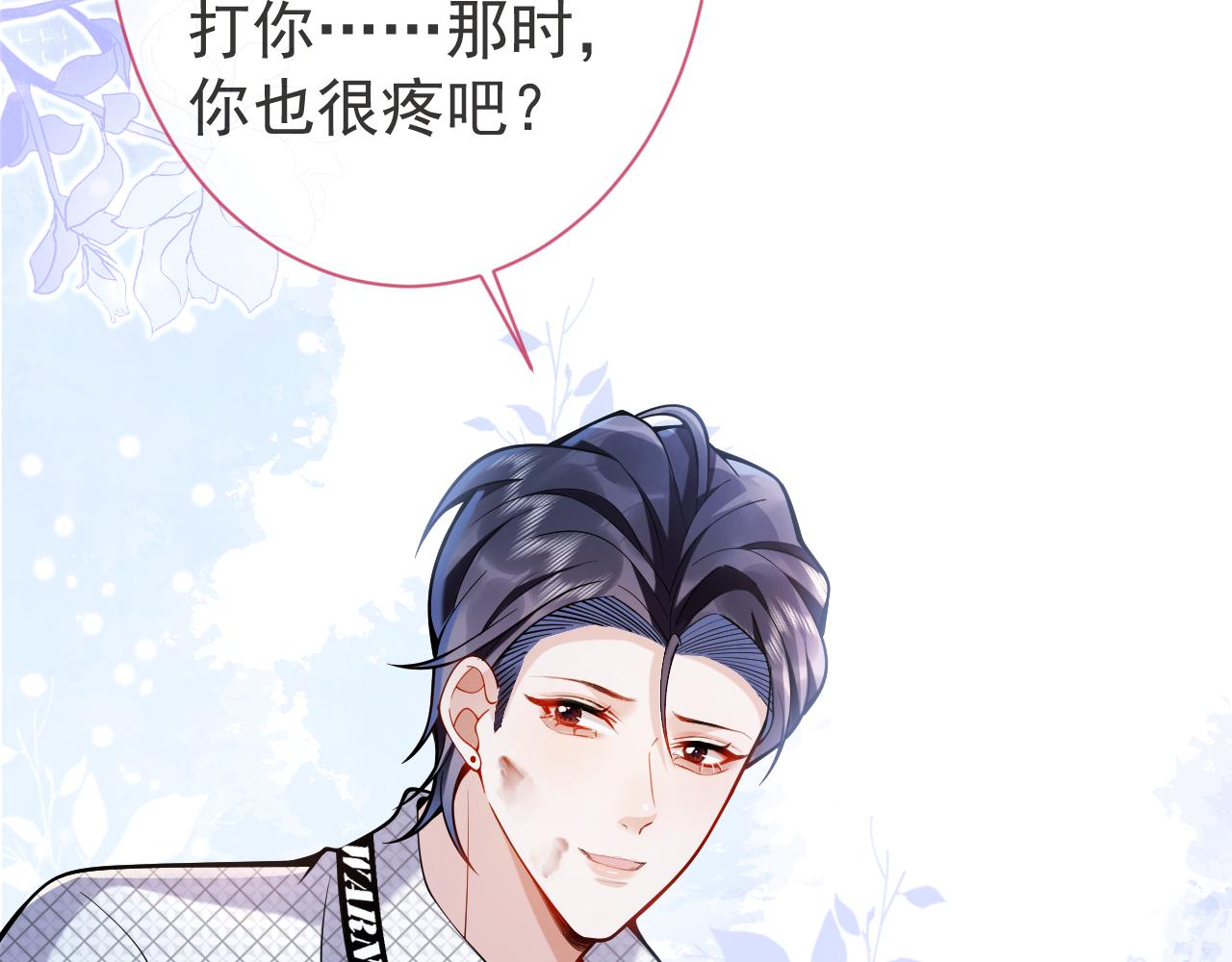 第39话我不能没有你21