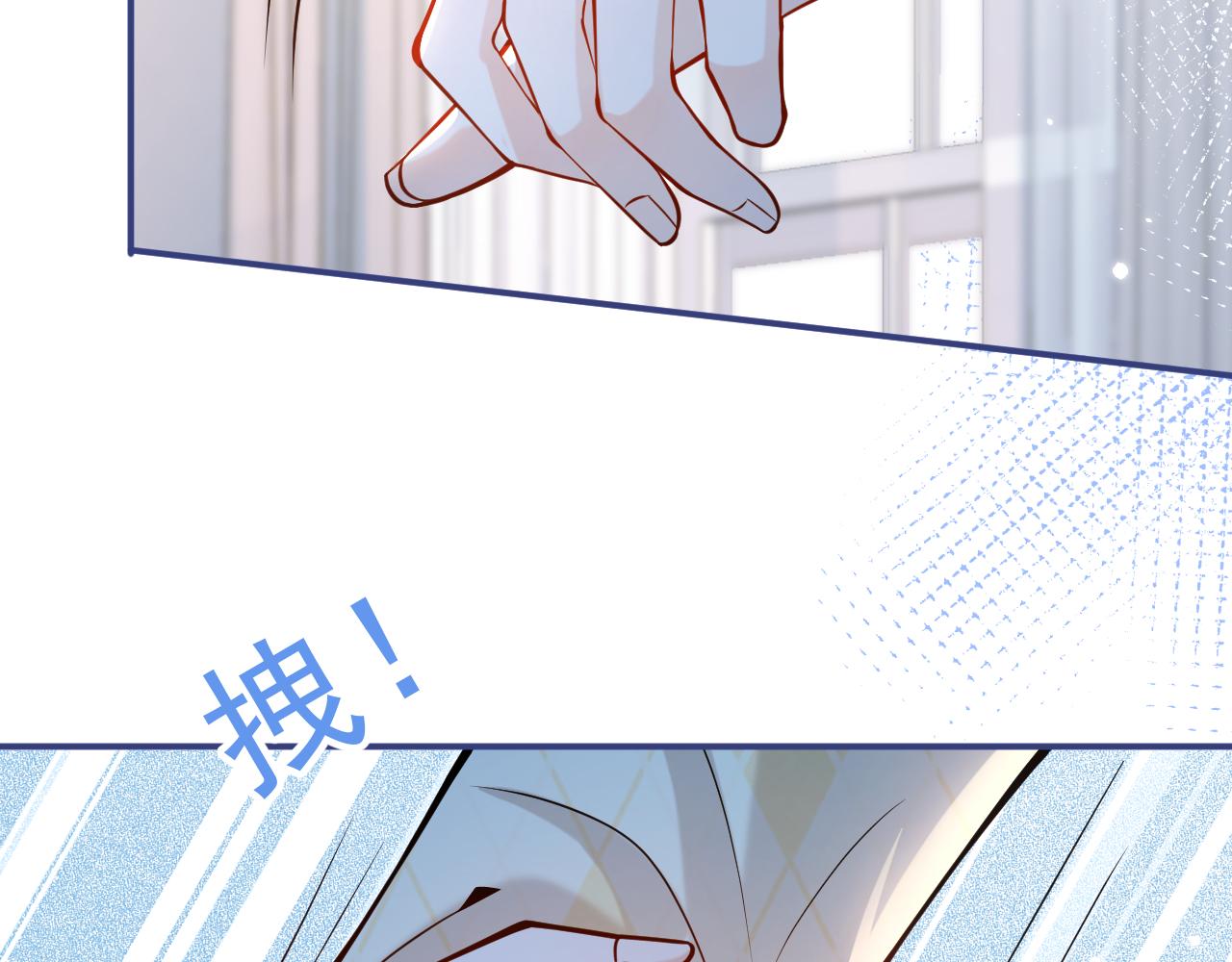 第32话 哥哥已经有孩子了？！15