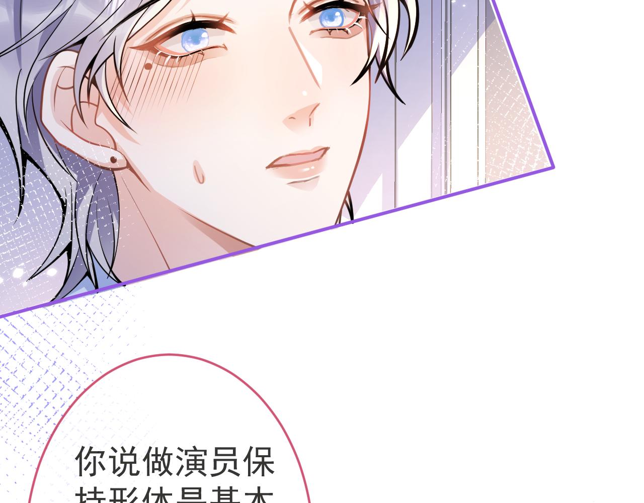 第48话他喜欢我？50