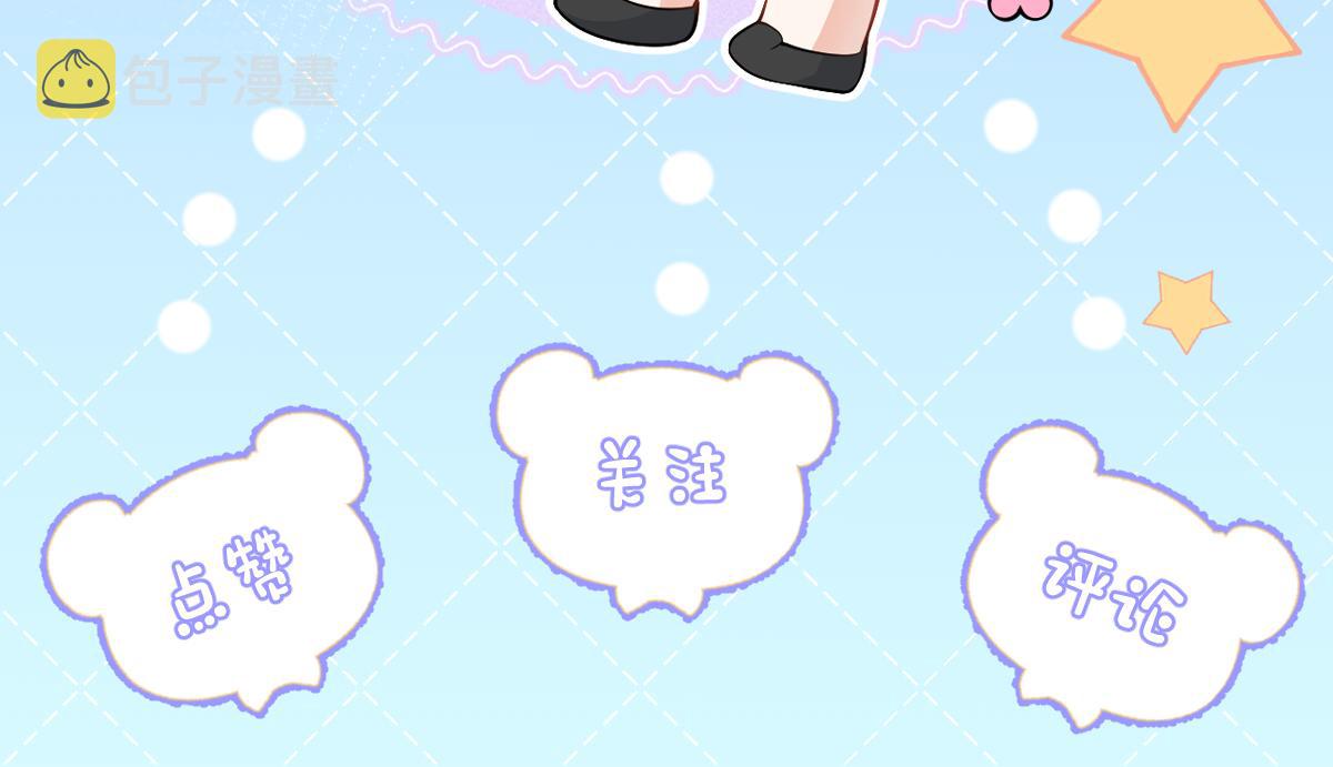第35话我们没关系了119