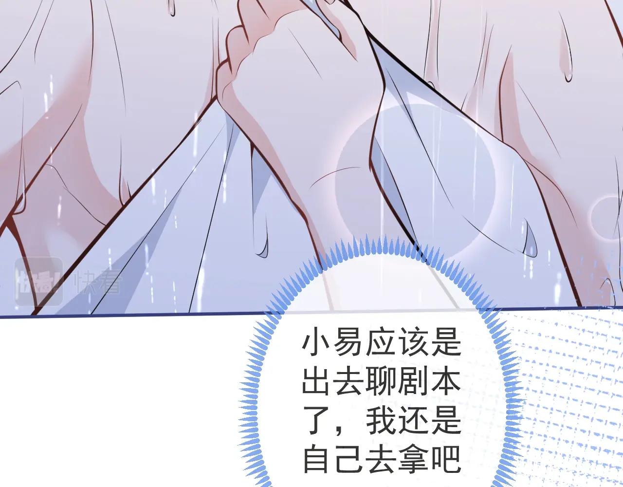 第7话 哥，求我啊42