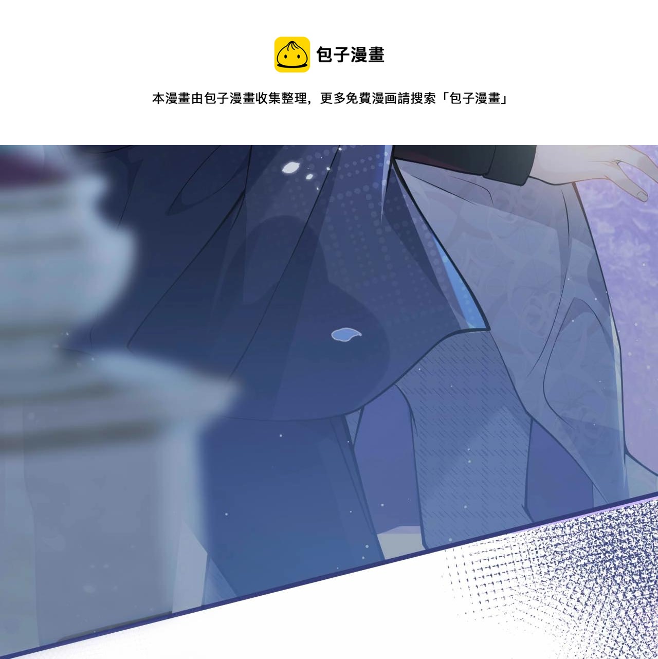 第1话 哥哥，你要怎么补偿我？8