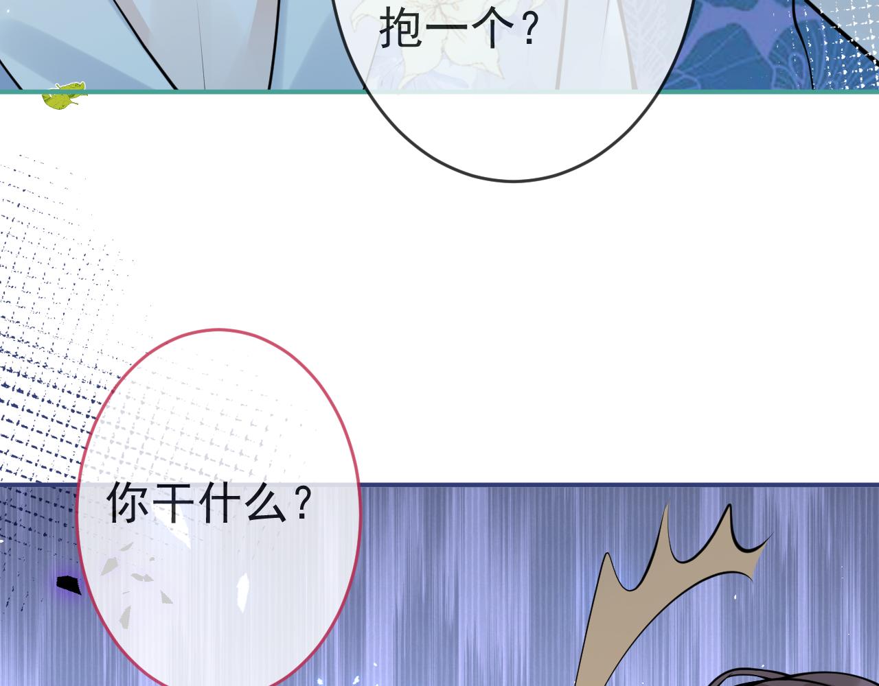 第53话修罗场开始！55