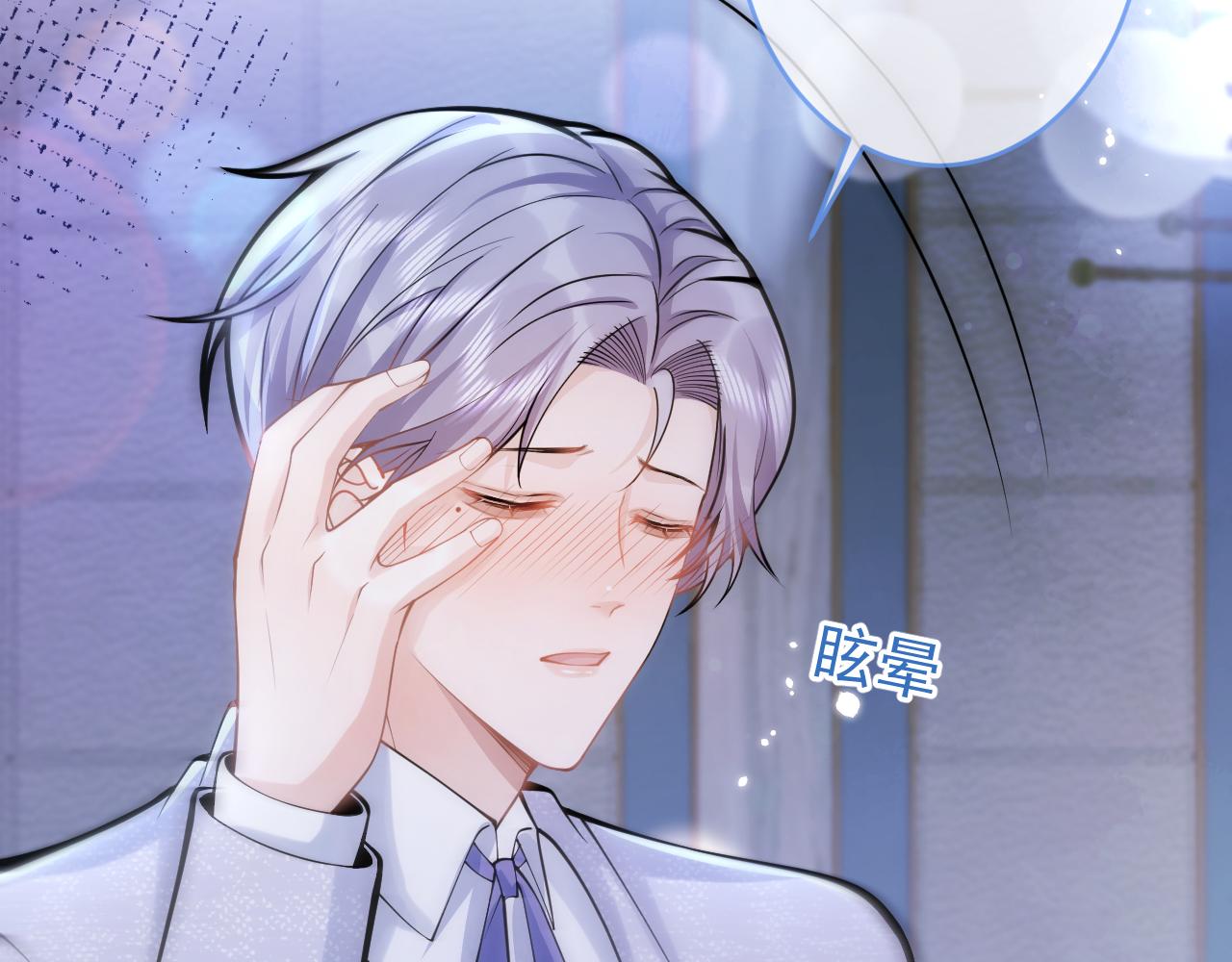 第57话 占有15