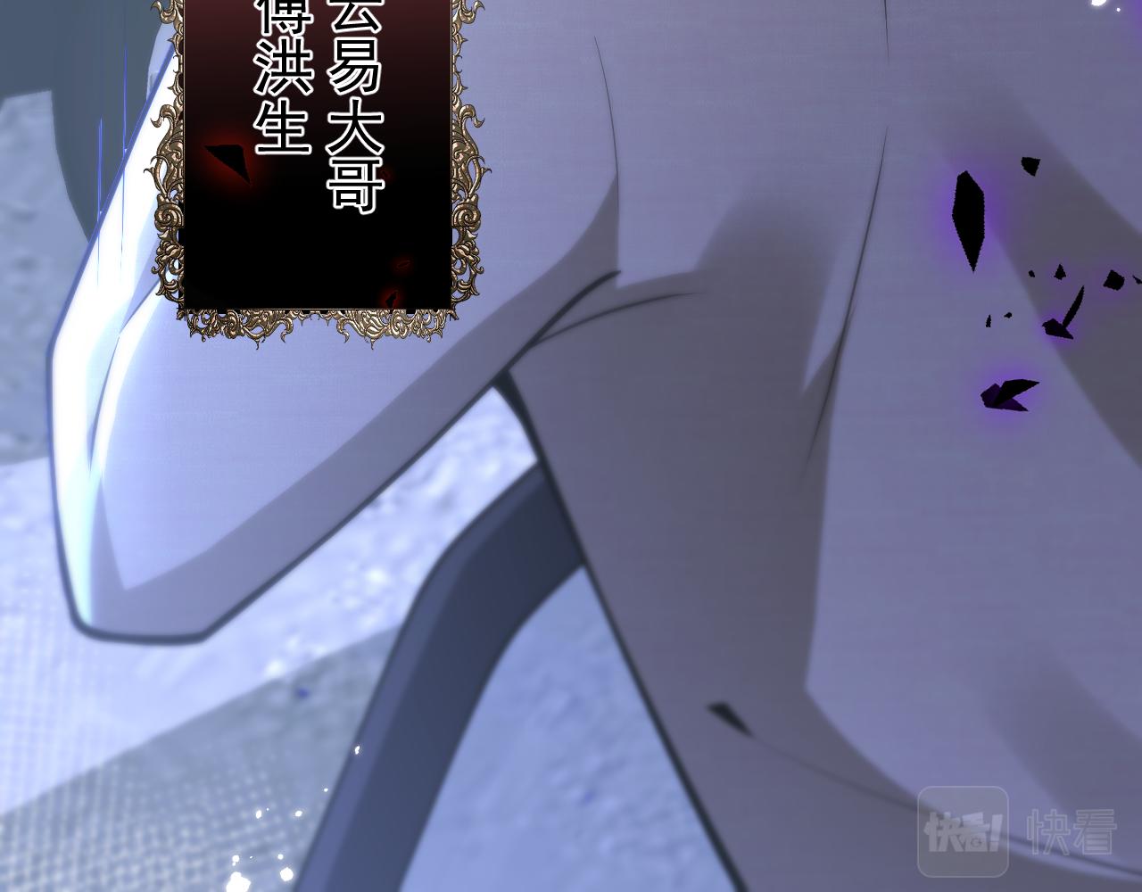 第36话共陷险境33