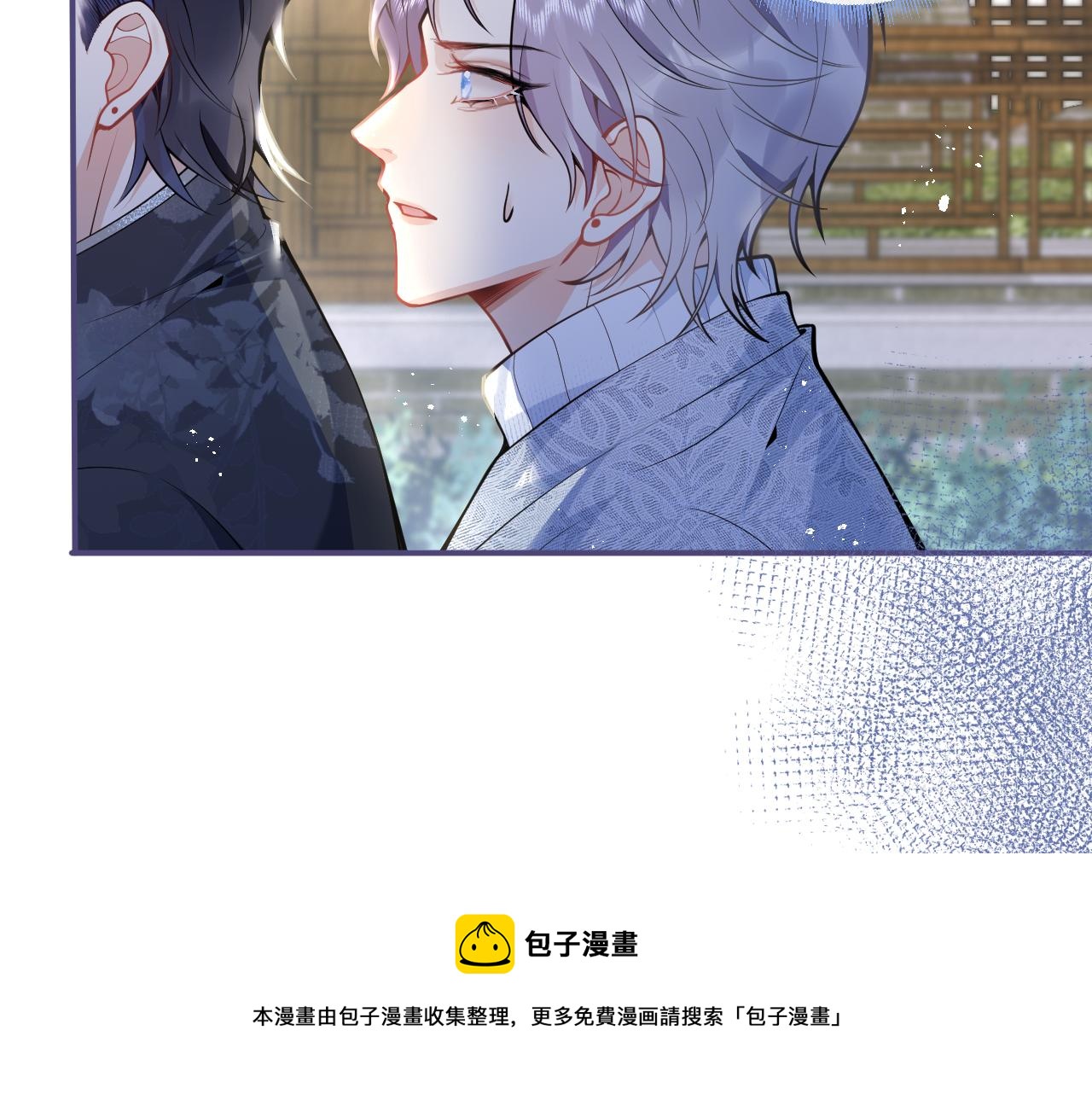 第16话 哥，别不要我……10