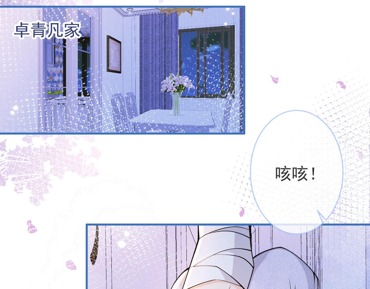第4话 没有恨，只有债55