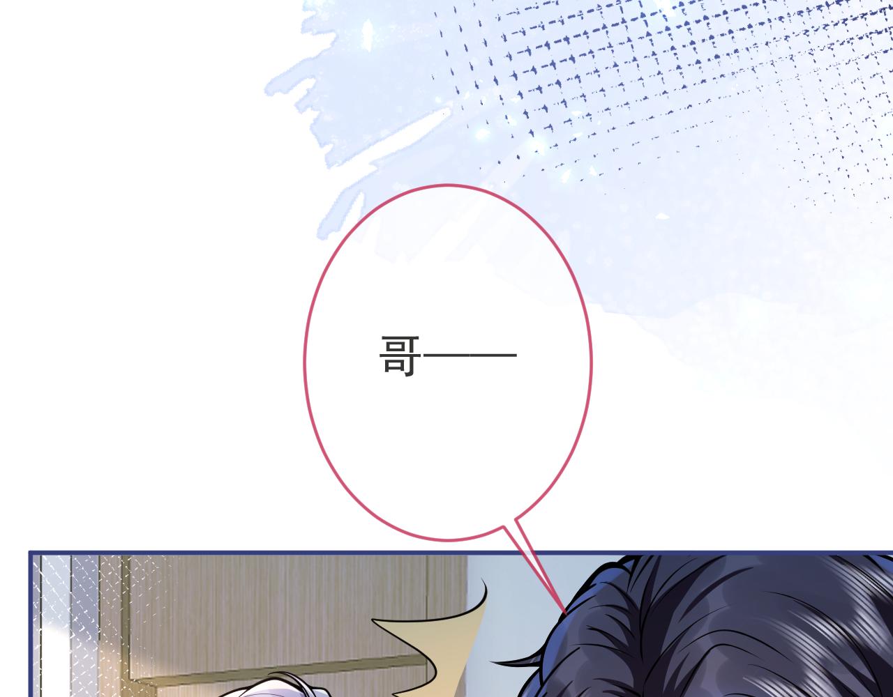 第67话 异样的情感101