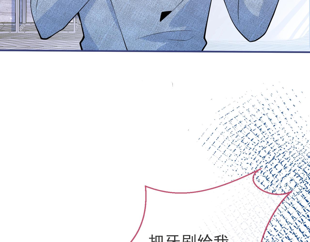 第12话 对你没有洁癖57
