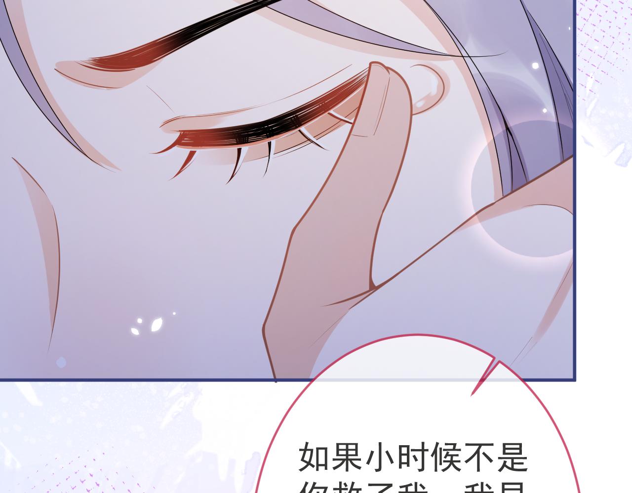 第65话 你比我的命更重要76