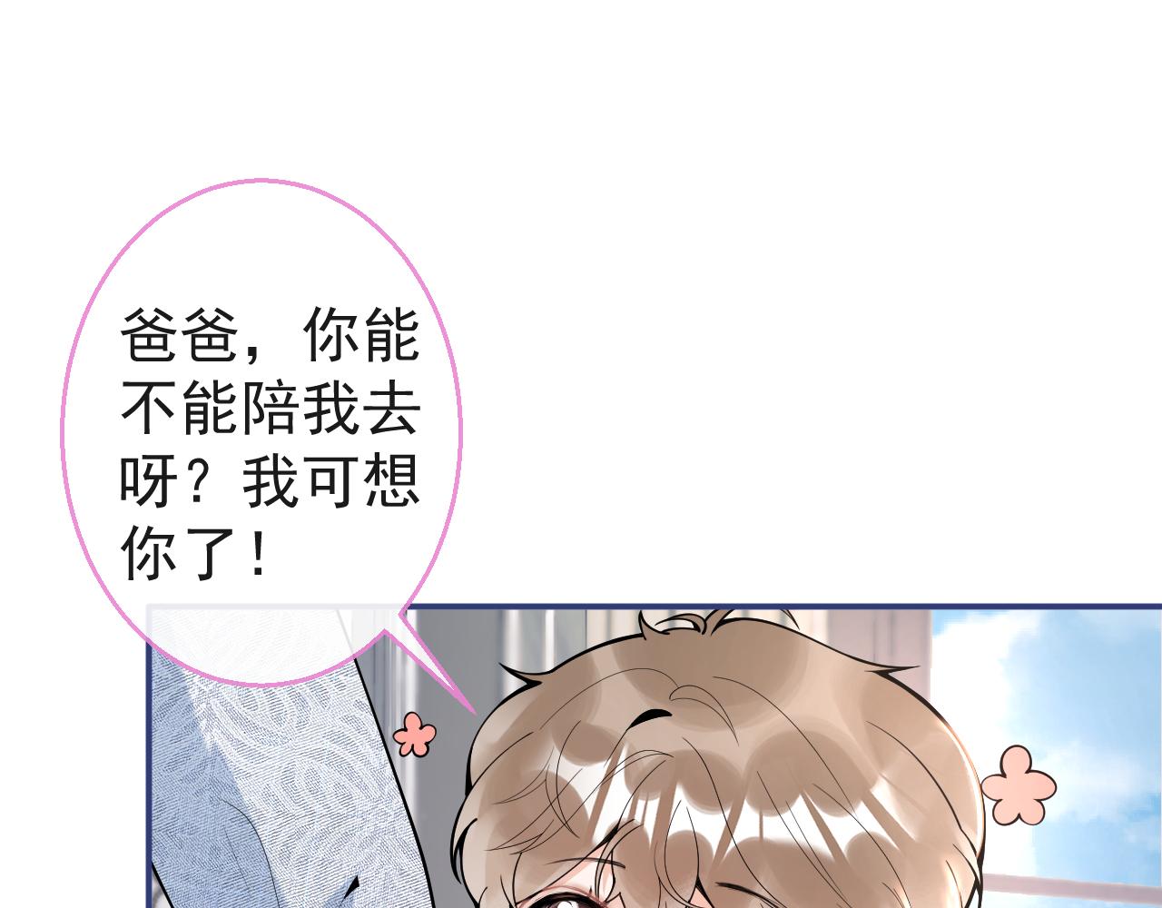 第19话 果然“最不老实”！59