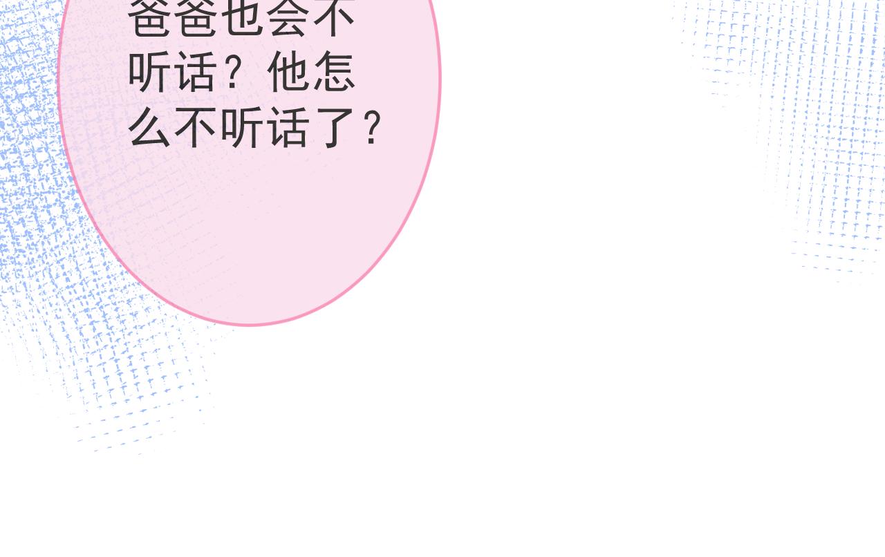 第55话心动贴贴！72