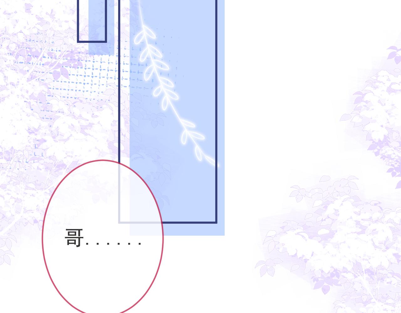 第65话 你比我的命更重要39