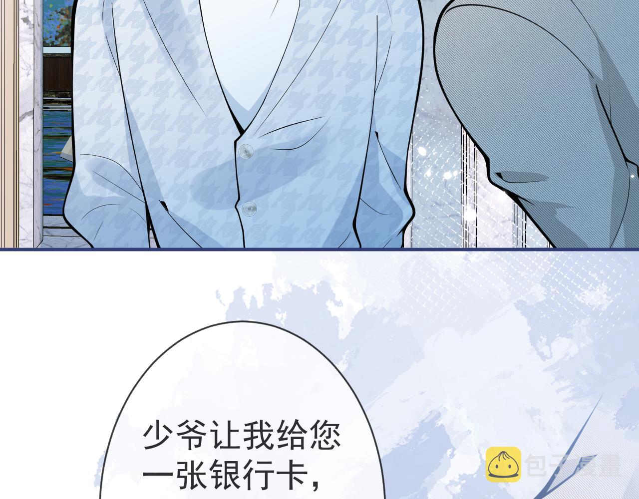 第25话 期望着他的转变15
