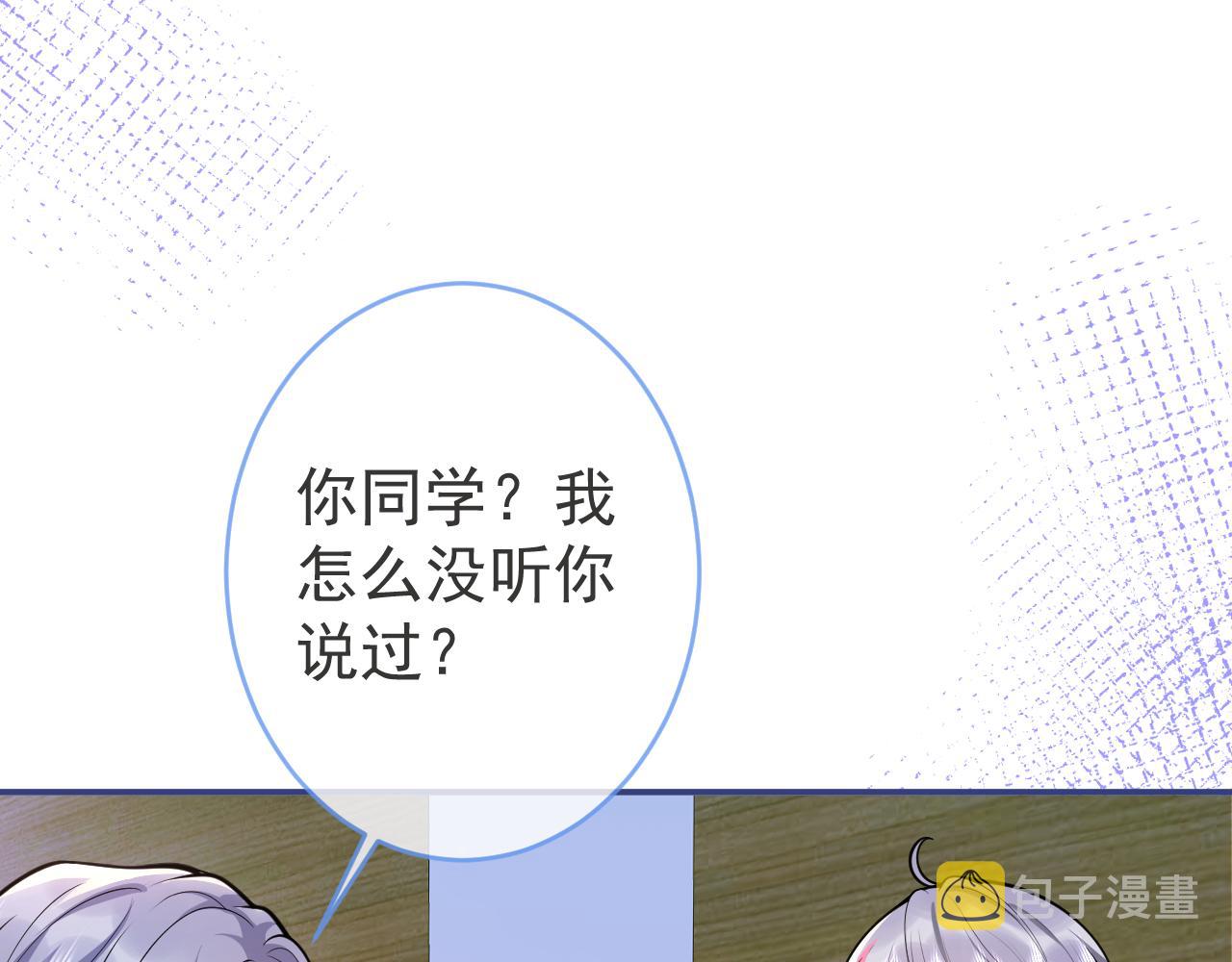 第67话 异样的情感20