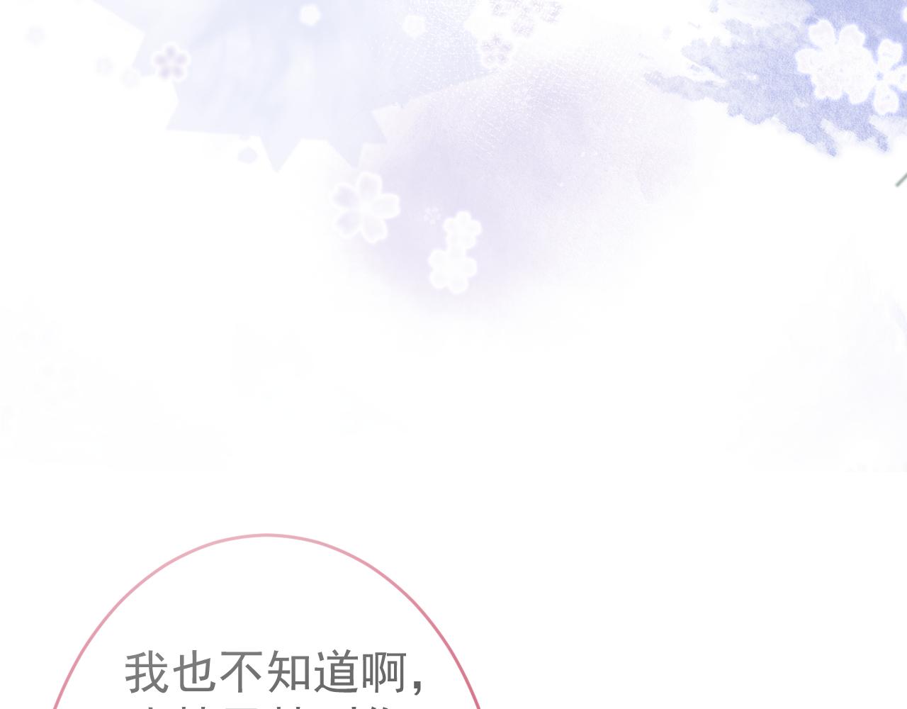 第69话 哥哥开窍了！106
