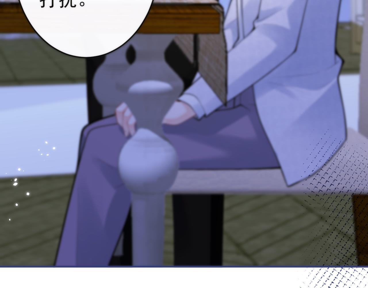 第59话 心乱了21