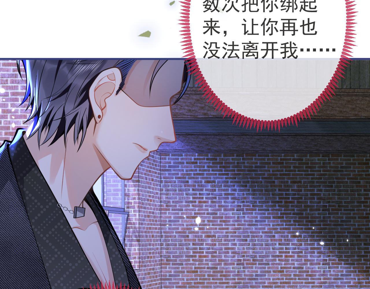 第37话趁机试探66