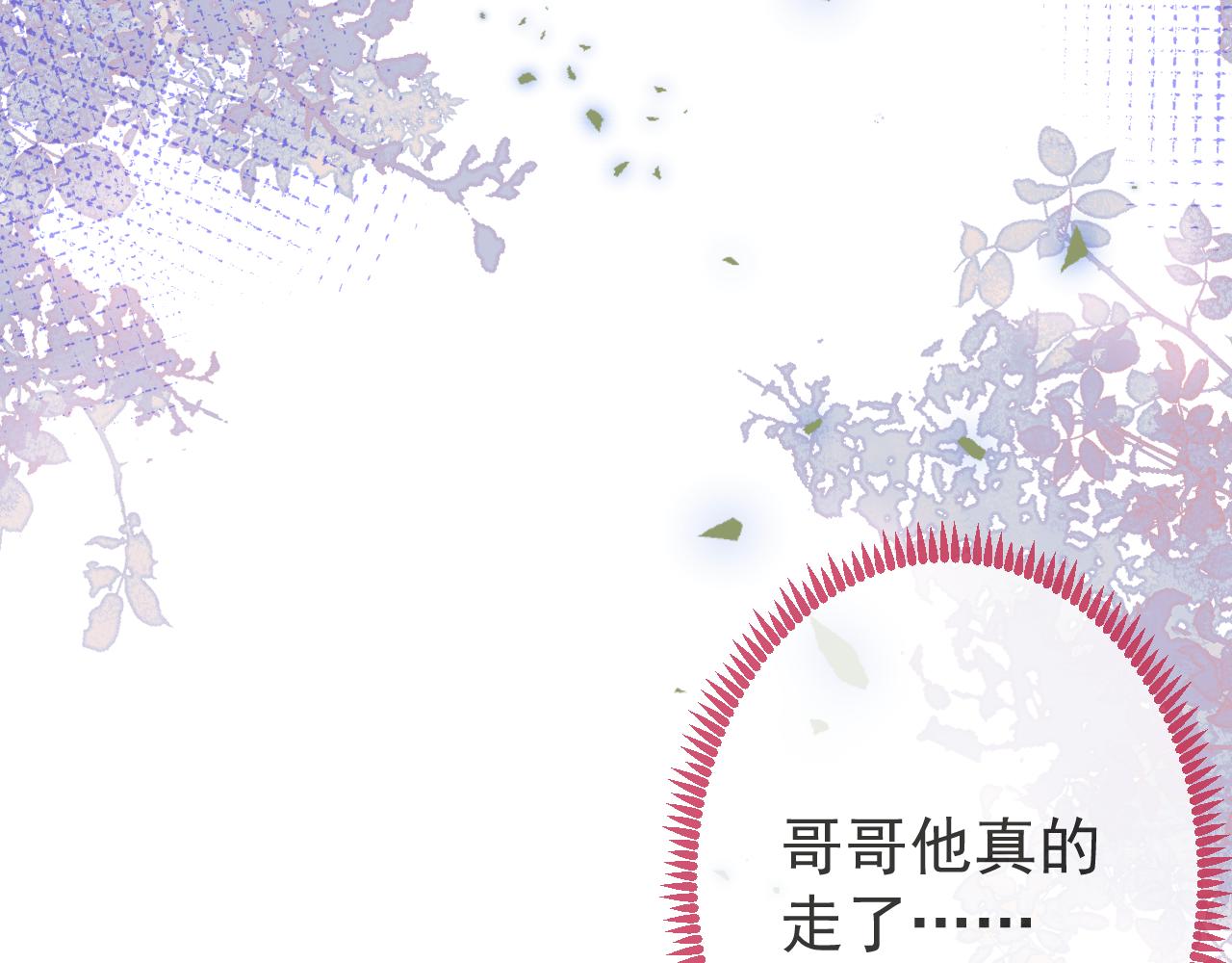 第58话 抵死纠缠83
