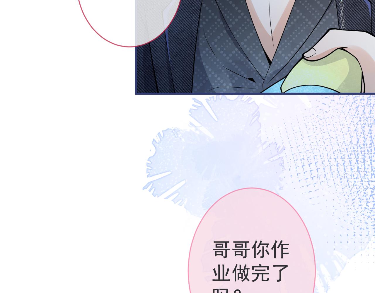 第34话占有欲9