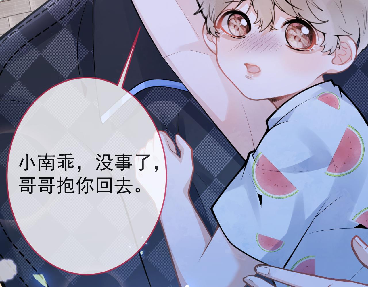 第53话修罗场开始！88