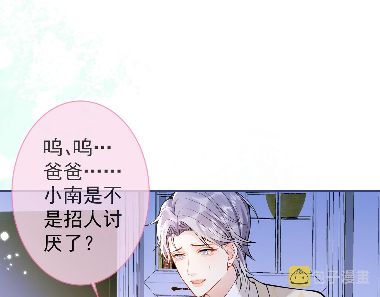 第33话 傅云易的态度43