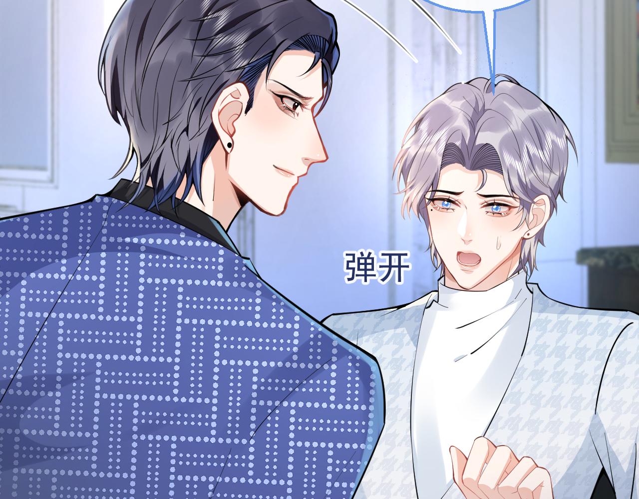 第26话 哥哥，对不住37