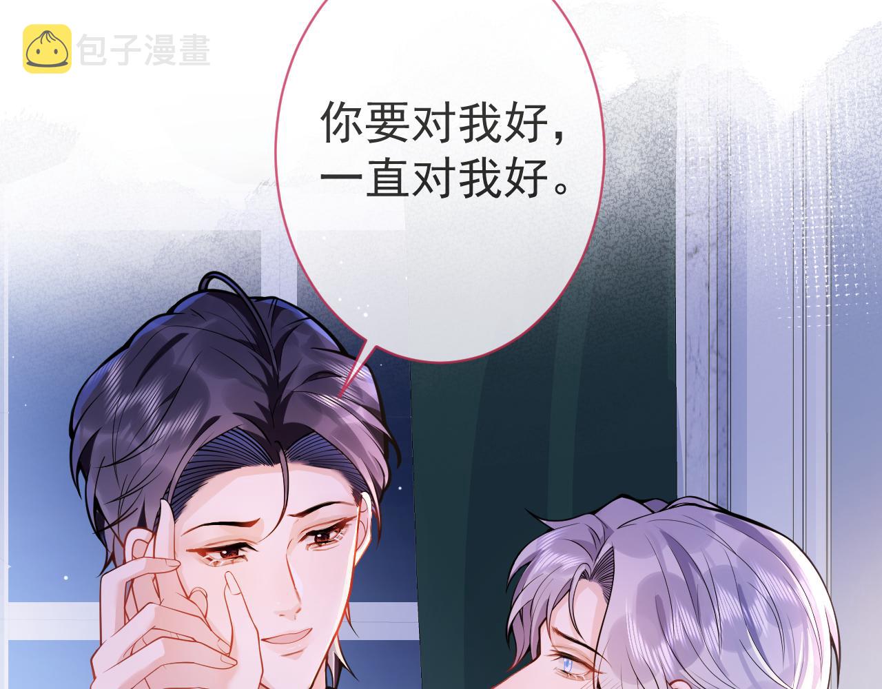 第31话 亲近！甜蜜升温~74