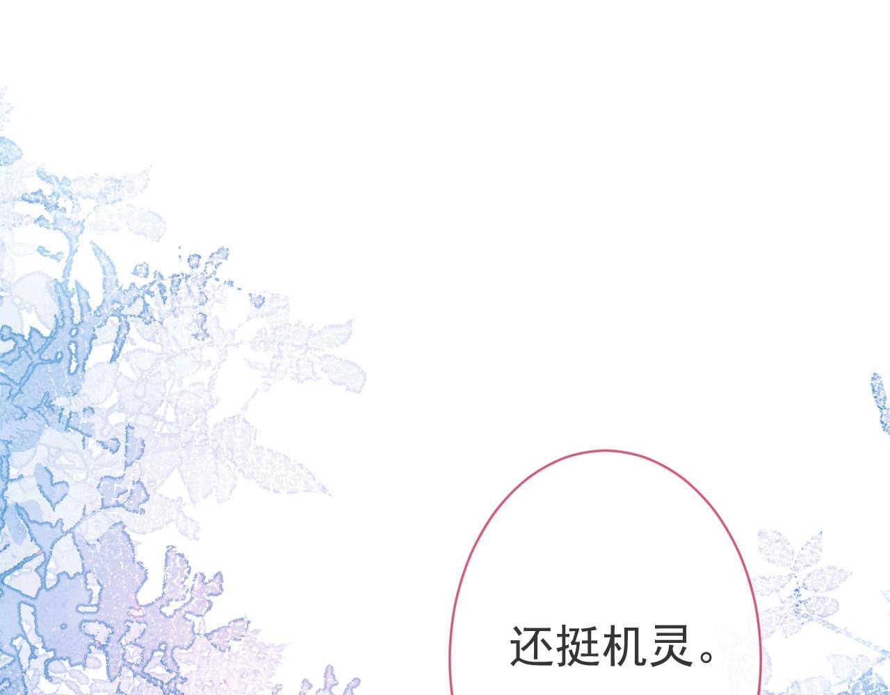 第6话 签字做我的人！17