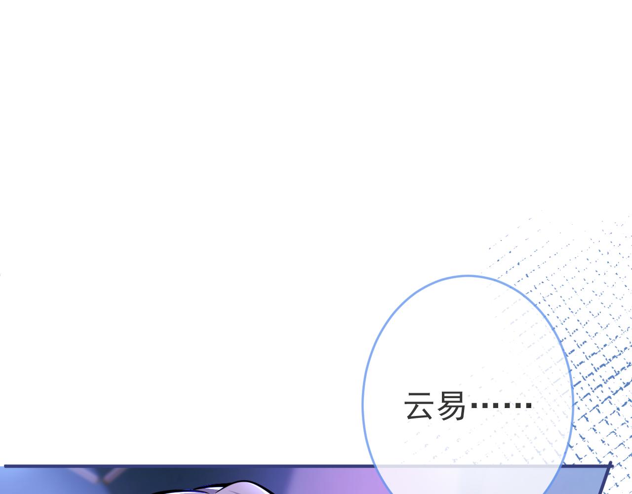 第57话 占有34