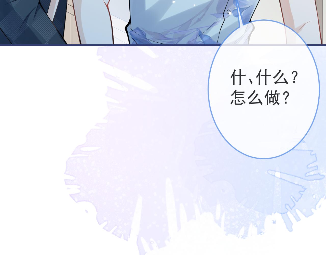 第55话心动贴贴！27