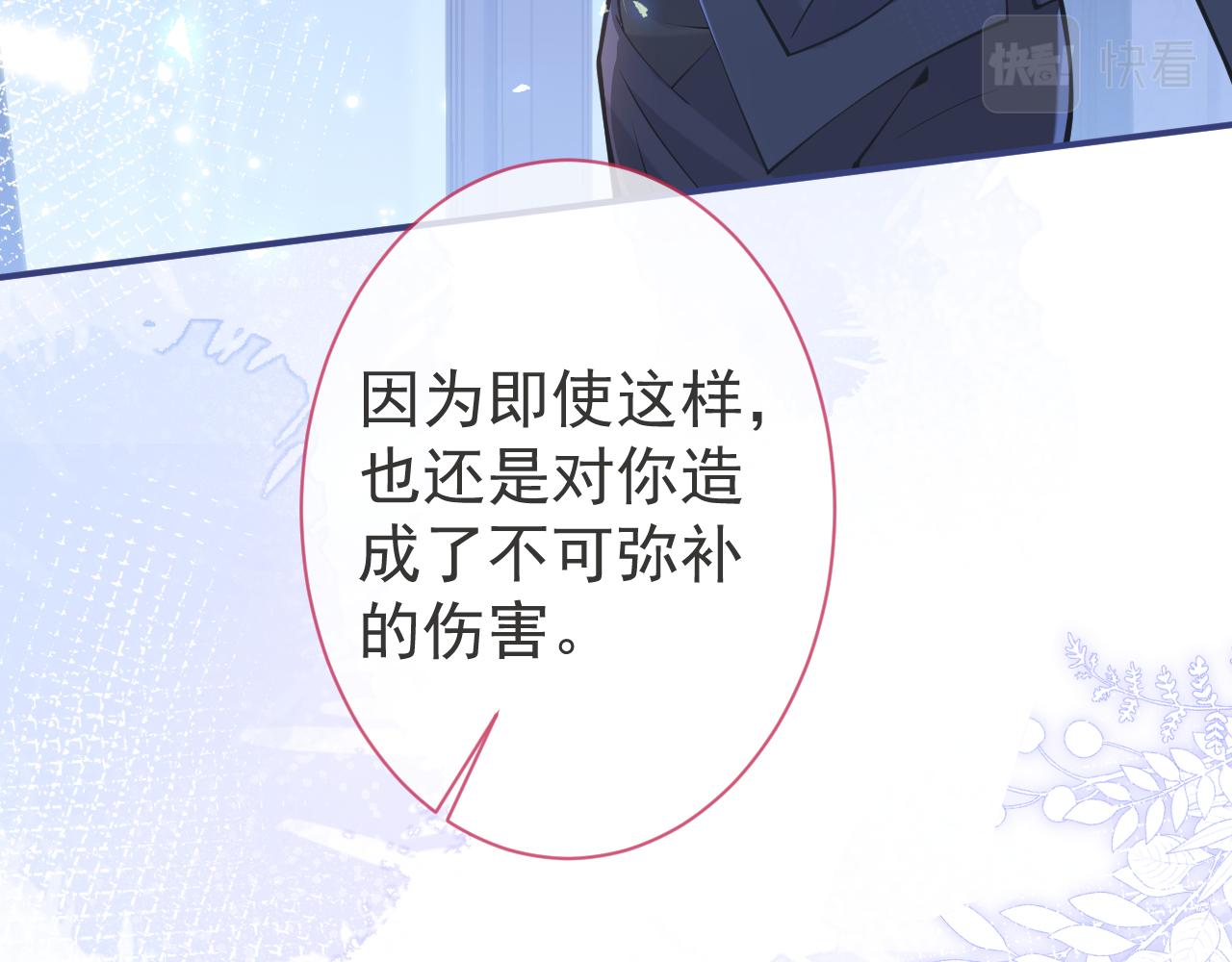 第39话我不能没有你29